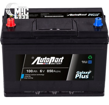 Аккумулятор AutoPart 6СТ-100 Аз Galaxy Plus Asia ARL100-076 EN850 А 303x175x227мм